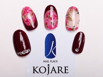 コジャレ(KOJARE)/定額プラン