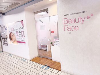 ビューティーフェイス 千里中央店