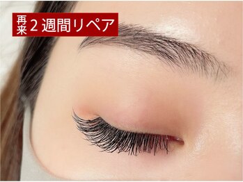 銀座ボニー 旭川店/【フラットラッシュ】リペア