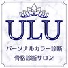 ウル 渋谷店(ULU)ロゴ
