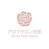 花恵のお店ロゴ