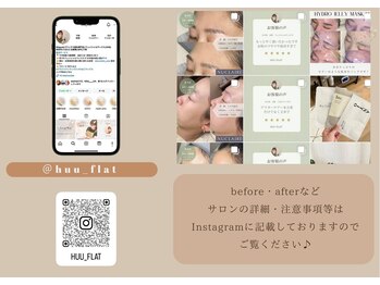 フーフラット(Huu flat)/サロン詳細はInstagramに◎