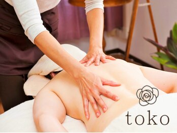 トコ(toko)の写真/日々頑張る“私”にご褒美を☆アロマ療法で慢性的な不調・コリを改善。温活ホットストーンで更に活性効果UP