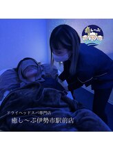 癒し～ぷ 伊勢市駅前店/施術は背中まで