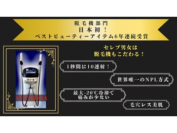 マホラ 高崎駅東口店(Mahora)