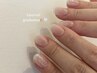 【Jr.ネイリスト】グラデーション(オフ込み)¥3500