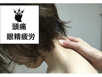 アサバ整体院 柏の葉店(ASABA整体院)/ドライヘッドスパ