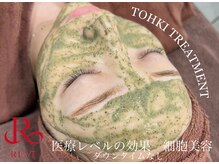 ラティーナ(Lattina)