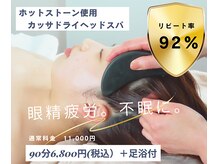 ラネージュ(LA NEIGE)