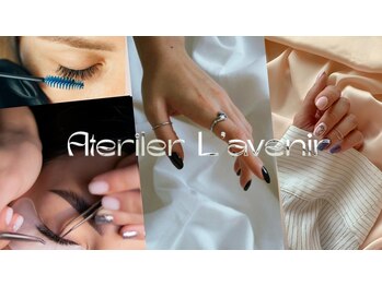 アトリエラブニール