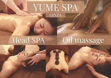 ユメスパ 銀座(YUMESPA)