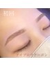 OPEN記念★アイブロウＷＡＸスタイリング＋【ハリウッドブロウリフト】