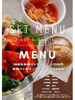 ヌーボ(NUeVo)/サラダ店も運営中