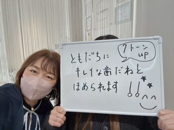 ルカノン(le canon)/キレイな歯だねって褒められます