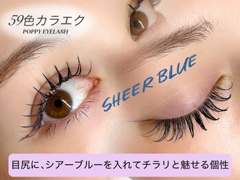 ポピー シルフィーヌ 関内店(POPPY Sylphine)/59色カラエク