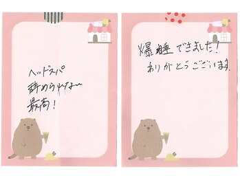 オネム(ONEMU)/ドライヘッドスパ/マッサージ