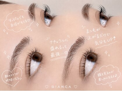 ビアンカ 栄店(Bianca)の写真