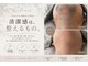フェリモール(Felimor.)の写真/「脱毛する」より「ラクになる」