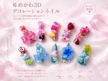 メイリー(MEILI)