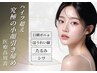 【人気NO2】脂肪分解剤2倍！二重あご・フェイスライン・口横を集中ケア◆