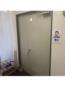 ヒゲ革命 難波日本橋/お部屋まで６