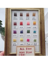 カラット 葛西店(Carat)/カラーエクステ