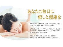 癒しのコアラ 一条 大宮店/しっかりと疲れを癒します！