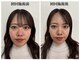 トータルバランス整体院  オレンジ(ORANGE)の写真