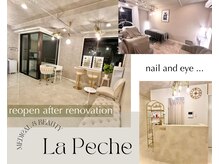ラペーシュ(La Peche)