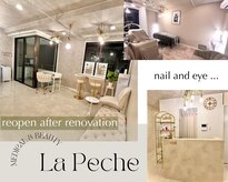 ラペーシュ(La Peche)