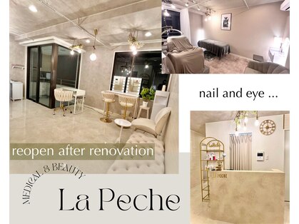 ラペーシュ(La Peche)の写真