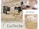 ラペーシュ(La Peche)の写真