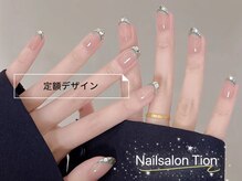 ティオン 二子玉川店(Tion)/