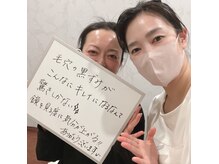 お客様のお声。