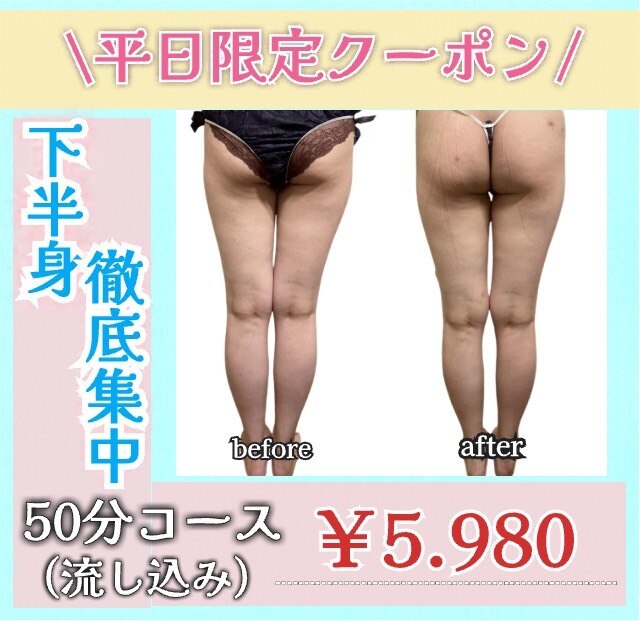 スマイルボディ つぼの森 加治木店(Smile body)｜ホットペッパー