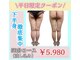 スマイルボディ つぼの森 加治木店(Smile body)の写真