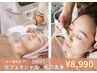 【11月★】トータルケア◇毛穴洗浄＋光フェイシャル 90分¥11,500→¥8,990