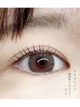 タジサスラッシュ(TAJISAS LASH)/シンプリフィまつ毛パーマ