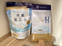 手足温浴トロン+/水素サプリコーナー