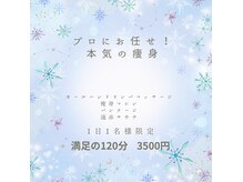 スターパール(St Pearl)