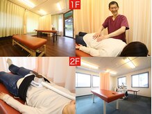 店舗は１F、２Fに分かれます。２Fは主に寝たまま筋トレに使用