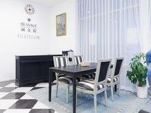 ビーウェイブ鍼灸院(BE-WAVE鍼灸院)/待合スペース2