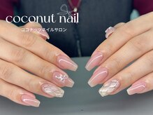 ココナッツネイル/キルティング