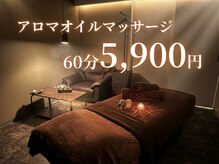 アルムスパ 姫路(ARUM SPA)