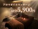アルムスパ 姫路(ARUM SPA)の写真