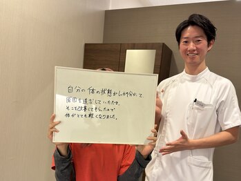こころ整骨院/お客様のお声