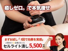 フェムビー(FEMBE)