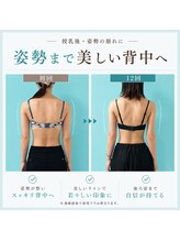 ネイト ワックス(Neit Wax)/姿勢まで美しい背中◎