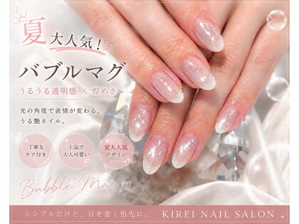 キレイ 竹ノ塚(KIREI)の写真