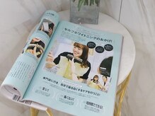 ホワイトニングラウンジ 横須賀店(ホワイトニングlounge)/【雑誌掲載】